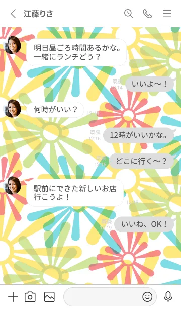 [LINE着せ替え] ポップ花 白の画像3