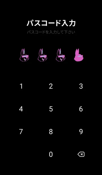 [LINE着せ替え] ダーティ ラビット 194の画像4