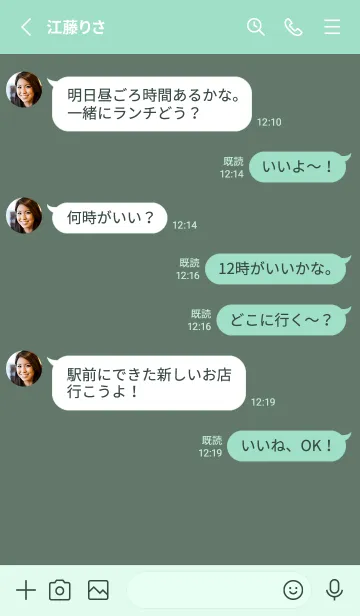 [LINE着せ替え] シンプル アイコン 164の画像3