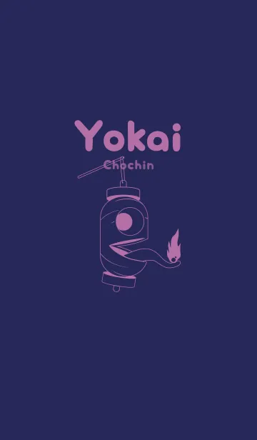 [LINE着せ替え] 妖怪 提灯おばけ パープルネイビーの画像1