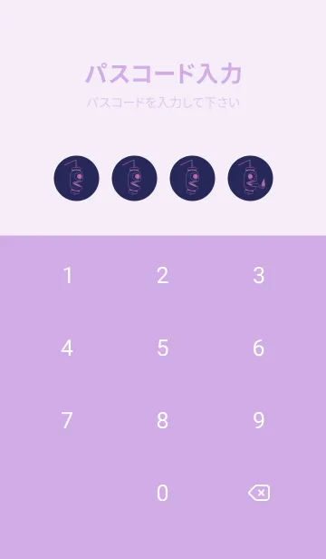 [LINE着せ替え] 妖怪 提灯おばけ パープルネイビーの画像4