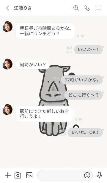 [LINE着せ替え] サイとハート パールホワイトの画像3
