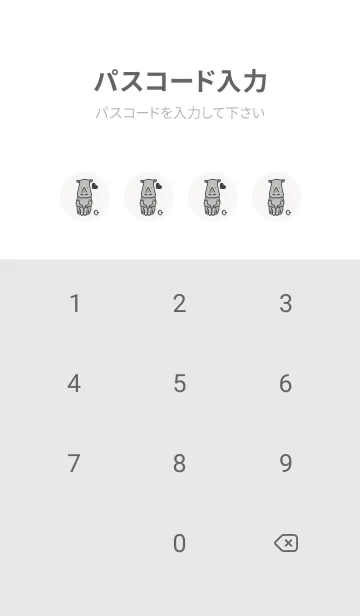 [LINE着せ替え] サイとハート パールホワイトの画像4