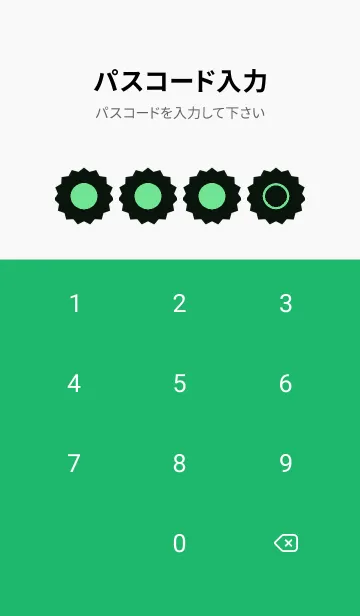 [LINE着せ替え] green color M52の画像4