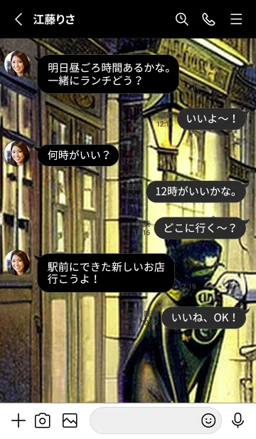 [LINE着せ替え] 猫紳士街#FK022。の画像3