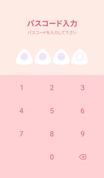 [LINE着せ替え] pink color rainbow L02の画像4