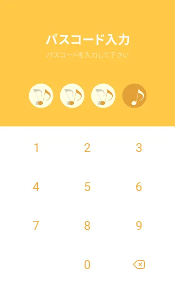 [LINE着せ替え] Clef dot パンプキンの画像4