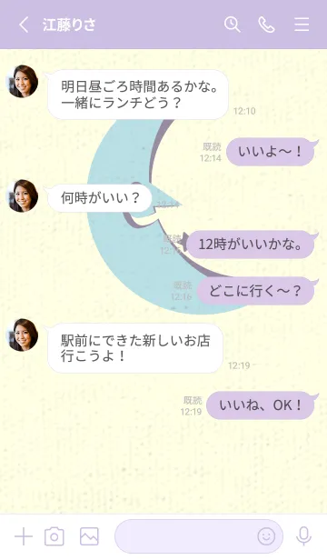 [LINE着せ替え] 月型の着せかえ 水色の画像3