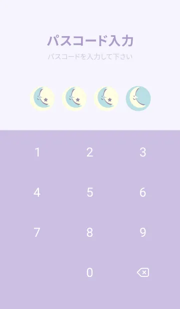 [LINE着せ替え] 月型の着せかえ 水色の画像4