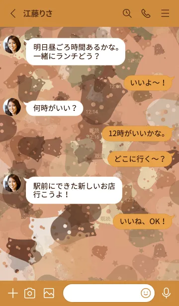 [LINE着せ替え] 面白い | 小さな幽霊たちの画像3