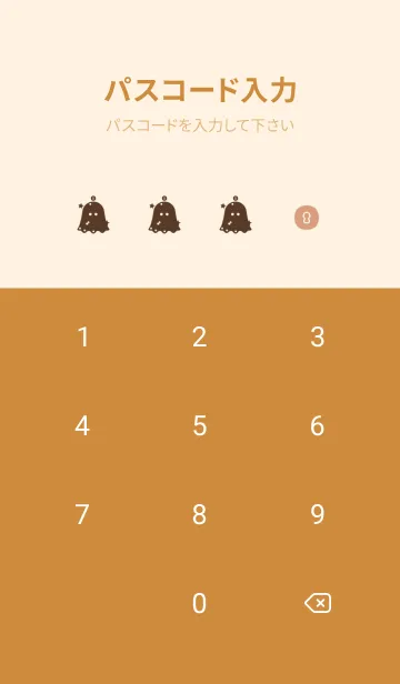 [LINE着せ替え] 面白い | 小さな幽霊たちの画像4