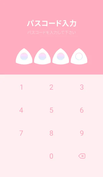 [LINE着せ替え] pink color rainbow L04の画像4