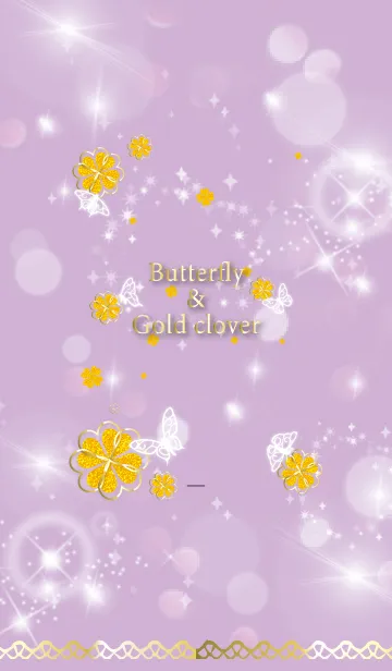 [LINE着せ替え] 紫 : 運気UP！ 黄金クローバーと蝶の画像1