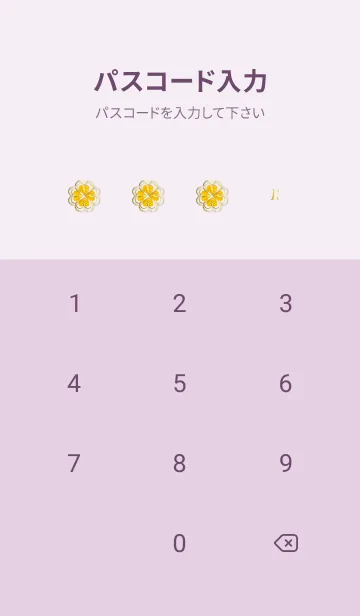 [LINE着せ替え] 紫 : 運気UP！ 黄金クローバーと蝶の画像4