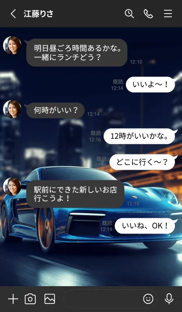 [LINE着せ替え] スポーツカーと夜の高速道路の画像3