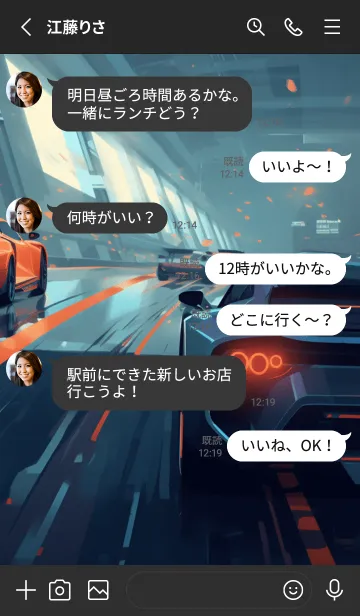 [LINE着せ替え] Car racing！の画像3