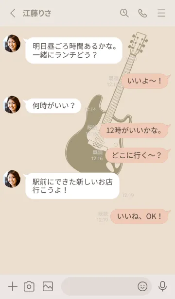 [LINE着せ替え] ELECTRIC GUITAR CLR 蒸栗色の画像3