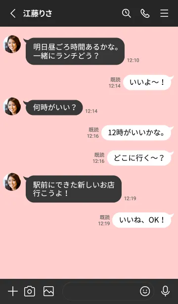 [LINE着せ替え] シンプルハートブラック×ピンクの画像3
