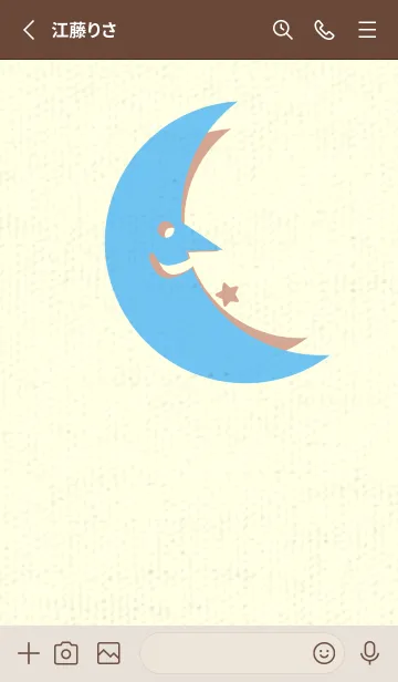 [LINE着せ替え] 月型の着せかえ Fogget Minut Blueの画像2