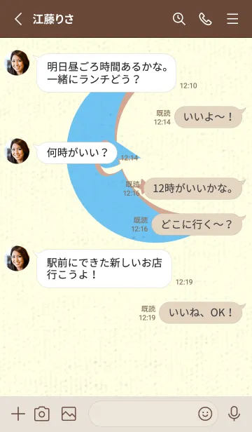 [LINE着せ替え] 月型の着せかえ Fogget Minut Blueの画像3