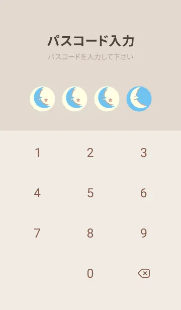 [LINE着せ替え] 月型の着せかえ Fogget Minut Blueの画像4