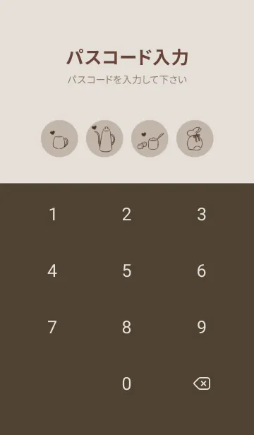 [LINE着せ替え] 兎とカフェ -モカベージュ-の画像4