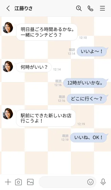 [LINE着せ替え] リネン■ホワイト.TKCの画像3