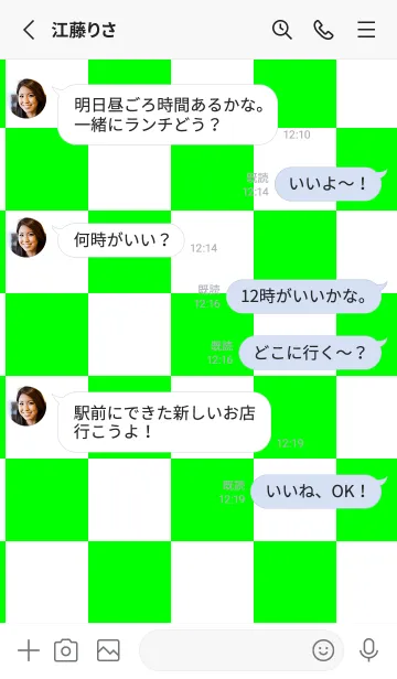 [LINE着せ替え] ライム■ホワイト.TKCの画像3