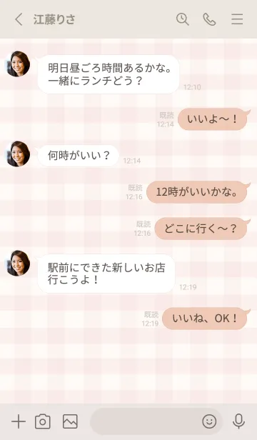 [LINE着せ替え] 大人のシンプルハート (check sweetpink)の画像3
