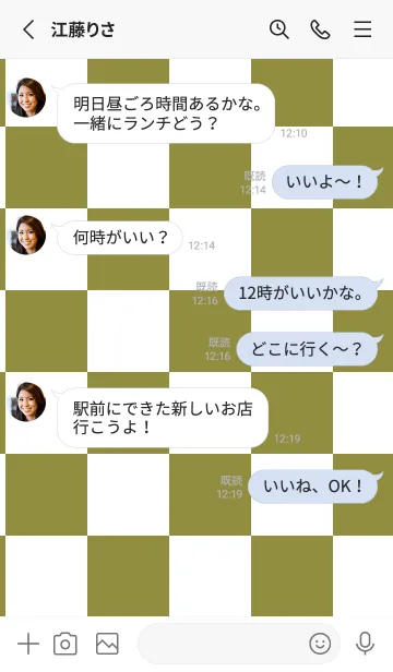 [LINE着せ替え] 鶯色■ホワイト.TKCの画像3