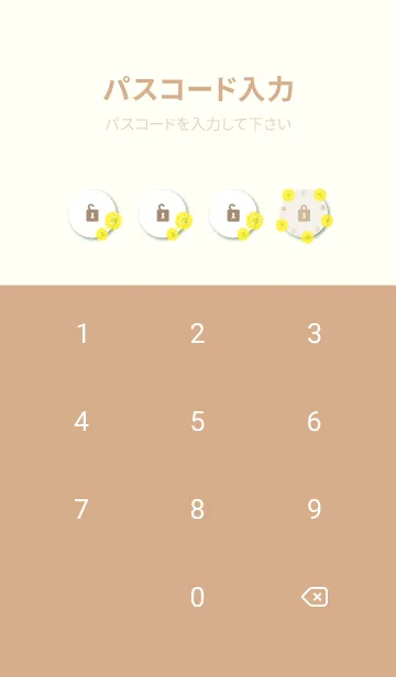 [LINE着せ替え] 黄色のガーベラと小花8の画像4