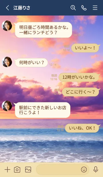 [LINE着せ替え] Ocean Theme - 021 NVの画像3