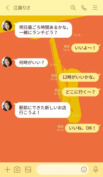 [LINE着せ替え] Saxophone CLR 柿色の画像3