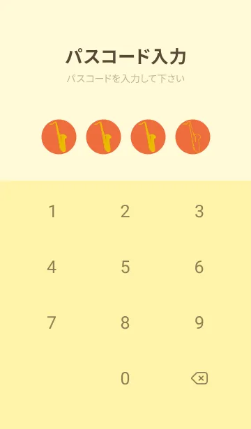 [LINE着せ替え] Saxophone CLR 柿色の画像4