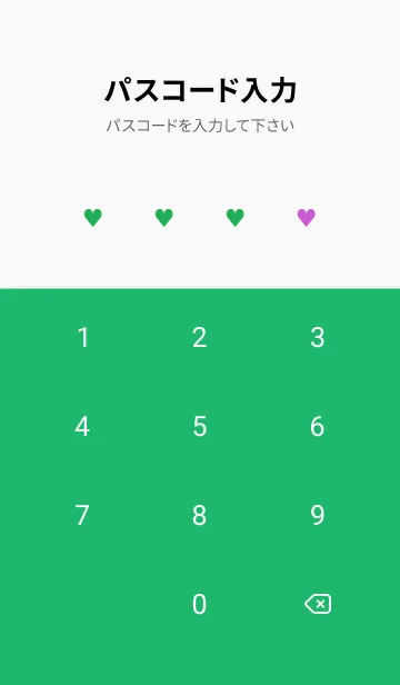 [LINE着せ替え] 2 カラー ハート _54の画像4