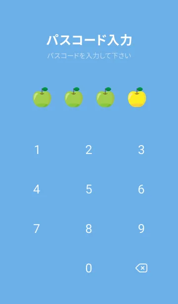 [LINE着せ替え] 3色りんご 青色の画像4