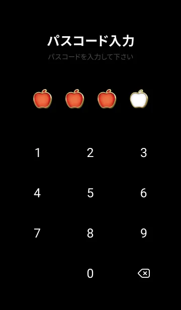 [LINE着せ替え] Enamel Woman who ate a poisoned apple 30の画像4