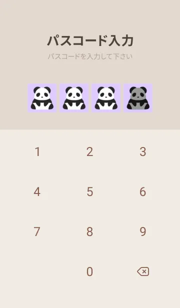 [LINE着せ替え] シンプルパンダの着せかえ/ライトパープルの画像4