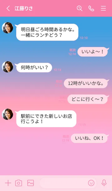 [LINE着せ替え] ツートーン カラーズ 9の画像3