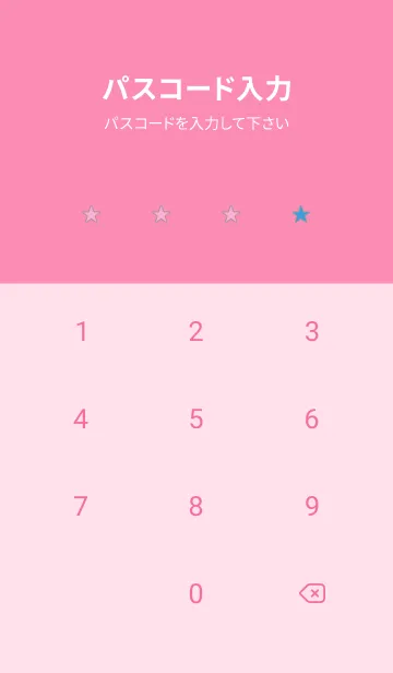 [LINE着せ替え] ツートーン カラーズ 9の画像4