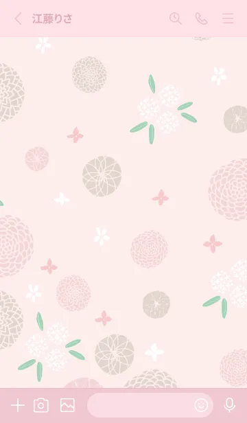 [LINE着せ替え] まんまる花 かわいい27の画像2