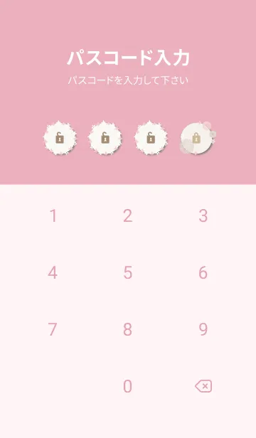 [LINE着せ替え] まんまる花 かわいい27の画像4