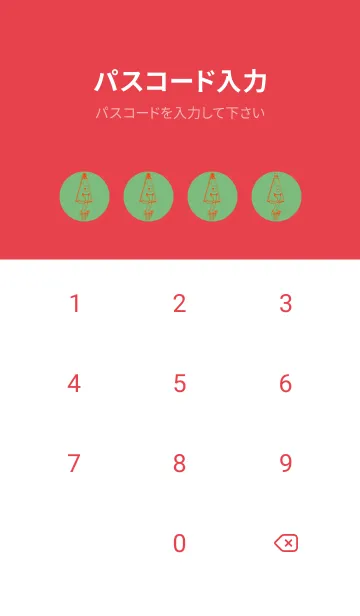 [LINE着せ替え] 妖怪 から傘おばけ フレッシュグリーンの画像4