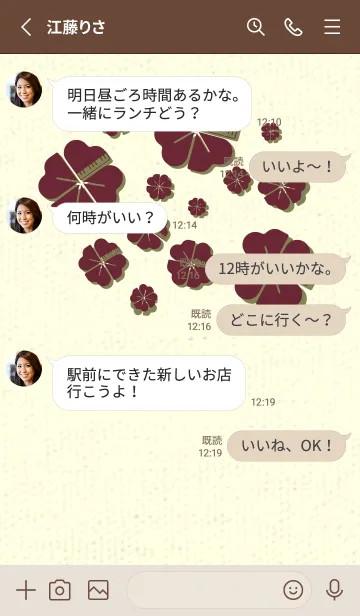 [LINE着せ替え] Piano clover バーガンディーの画像3