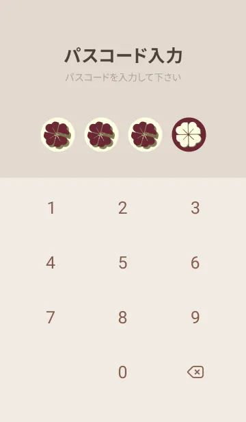 [LINE着せ替え] Piano clover バーガンディーの画像4