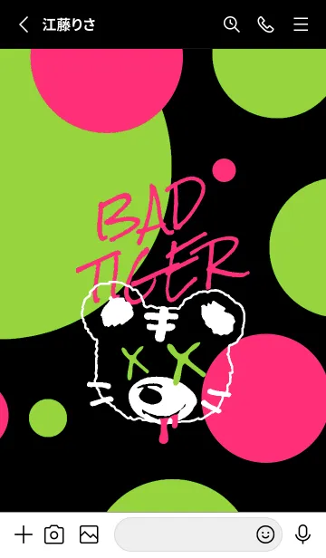 [LINE着せ替え] バッド タイガー 51の画像2