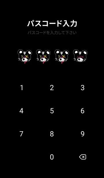 [LINE着せ替え] バッド タイガー 51の画像4