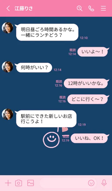 [LINE着せ替え] ミニ ラブ スマイル 256の画像3