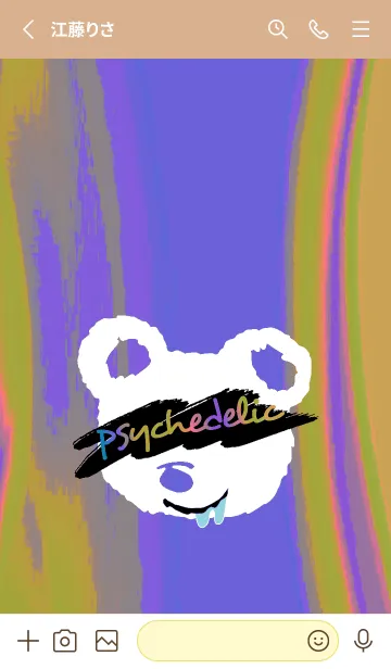 [LINE着せ替え] サイケデリック ベア 112の画像2