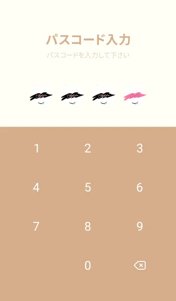 [LINE着せ替え] サイケデリック ベア 112の画像4